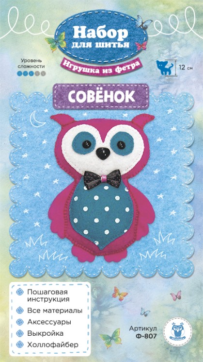 КЛ.70206 Набор для шитья игрушки из фетра SOVUSHKA арт.Ф-807 Совенок