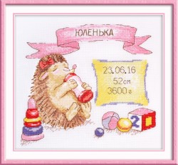 Набор для вышивания ОВЕН арт. 914 Метрика Малышка Ежуня 20х18 см упак (1 шт)