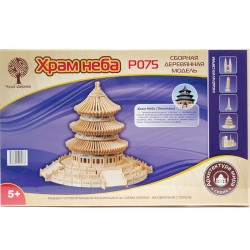 VGA.P075 Сборная деревянная модель Храм Неба 24,5х26,5х26,5 см