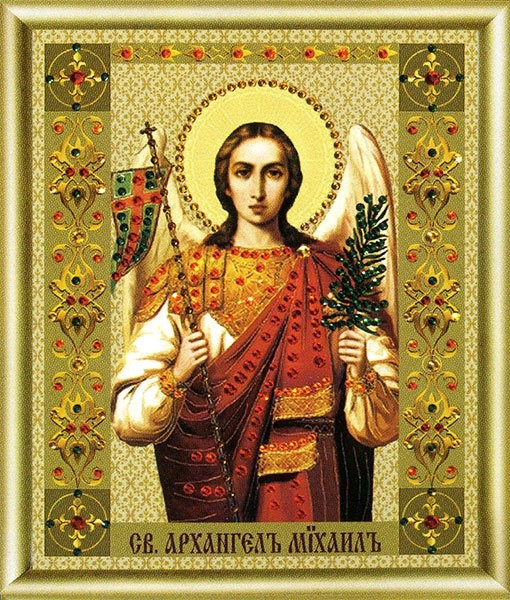 Набор ЧМ арт. КС-075 для изготовления картины со стразами Икона св. архангела Михаила 9/5х11/5 см упак (1 шт)