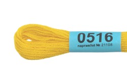 Нитки для вышивания "Gamma" мулине (0207-0819) 100% хлопок 24 x 8 м цв.0516 желтый