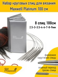 Набор круговых спиц для вязания Maxwell 100 см
