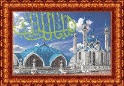 Набор для вышивки с нанесенным рисунком КАРОЛИНКА арт. КТКН-116(р) Мечеть Кул Шариф 22х30 см