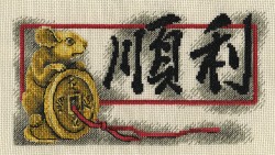 Набор для вышивания PANNA арт. I-1568 Благословение Процветание 27х15 см