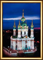 Набор ЧМ арт. КС-097 для изготовления картины со стразами Андреевский собор 30/3х42 см упак (1 шт)