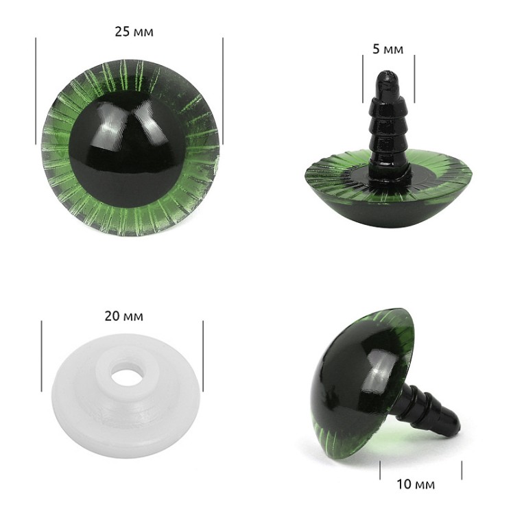 Глаза живые 25мм с фиксатором арт.НК.11340 цв.зеленый уп.30шт