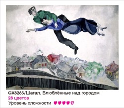 Картины по номерам Molly арт.KH0158 Шагал. Влюбленные над городом (28 красок) 40х50 см упак