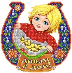 Рисунок на ткани СЛАВЯНОЧКА арт. К-4070 Деньги в дом 20х25 см