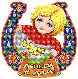 Рисунок на ткани СЛАВЯНОЧКА арт. К-4070 Деньги в дом 20х25 см