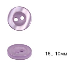 Пуговицы пластиковые C-NE66-1 цв.св.фиолетовый 16L-10мм, 2 прокола, 144шт