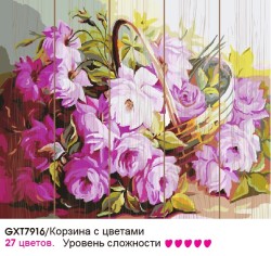 Картины по номерам на дереве Molly арт.GXT7916 Корзина с цветами (27 Красок) 40х50 см упак