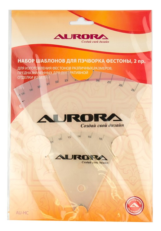 Набор шаблонов для пэчворка Aurora AU-HC Фестоны 2 предмета
