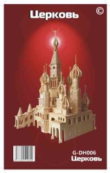 VGA.G-DH006 Сборная деревянная модель Покровский собор