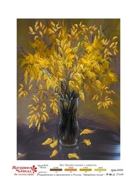 Рисунок на шелке МАТРЕНИН ПОСАД арт.37х49 - 4088