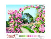Рисунок на шелке МАТРЕНИН ПОСАД арт.37х49 - 4090