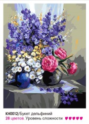 Картины по номерам Molly арт.KH0012 Букет дельфиний (28 цветов) 40х50 см упак