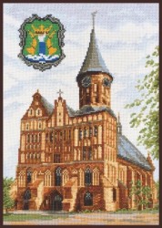 Набор для вышивания ПАЛИТРА арт.08.029 Кёнигсбергский кафедральный собор 19х27см