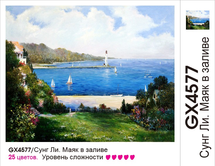 Картины по номерам Molly арт.KH0629 Сунг Ли. Маяк в заливе (25 цветов) 40х50 см