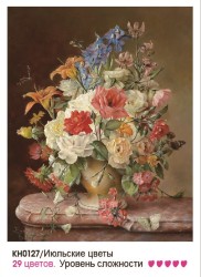 Картины по номерам Molly арт.KH0127/1 Июльские цветы (29 Цветов) 40х50 см упак