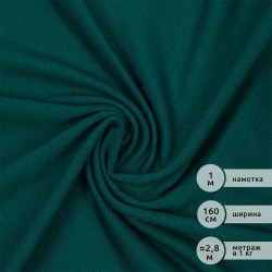 Футер 2х нитка петля Поливискоза стрейч 220г Small French Terry цв.S830 т.зеленый в нарезке 1м