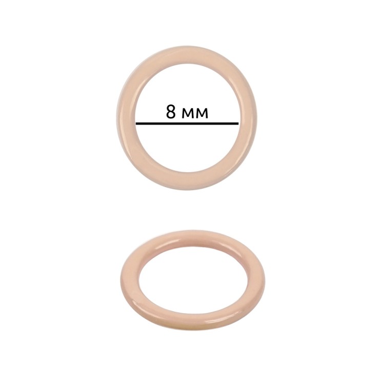 Кольцо для бюстгальтера металл TBY-67779 d08мм, цв.03 бежевый, уп.20шт