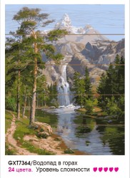 Картины по номерам на дереве Molly арт.KD0070 Водопад в горах (24 Краски) 40х50 см упак