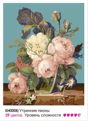 Картины по номерам Molly арт.KH0008 Утренние пионы (29 цветов) 40х50 см