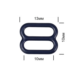 Пряжка регулятор для бюстгальтера металл TBY-57757 10мм цв.S919 темно-синий, уп.100шт