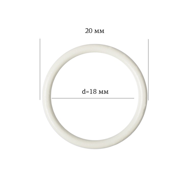 Кольцо для бюстгальтера металл ARTA.F.2976 17,8мм, цв.004 сумрачно-белый, уп.50шт