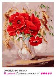 Картины по номерам Molly арт.KH0015 Маки во ржи (28 цветов) 40х50 см