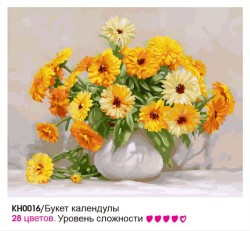 Картины по номерам Molly арт.KH0016/1 Букет календулы (28 цветов) 40х50 см