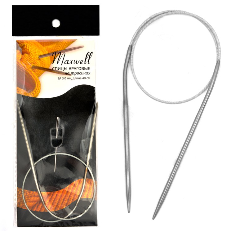 Спицы круговые для вязания на тросиках Maxwell Black арт.40-30 3,0 мм /40 см уп.10шт