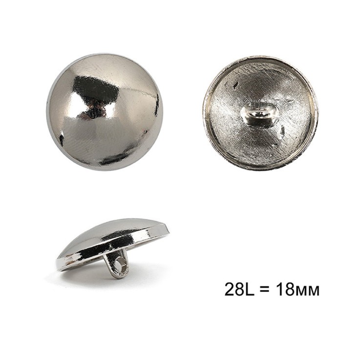 Пуговицы металлические С-ME336 цв.серебро 28L-18мм, на ножке, 12шт