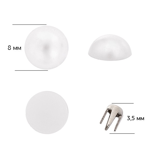 Полубусины установочные MAGIC 4 HOBBY арт.MG.9680 8 мм цв.1 белый уп.100г упак