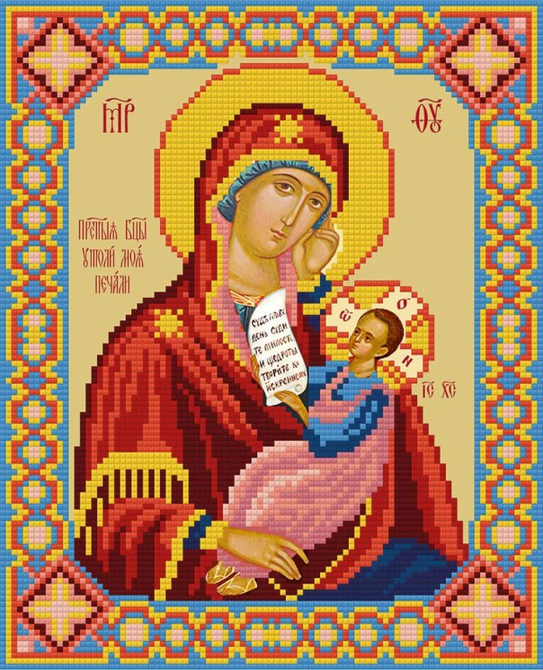 Кристальная мозаика на холсте ФРЕЯ арт.ALVR-182 Икона Божией Матери Утоли моя печали 22х27 см