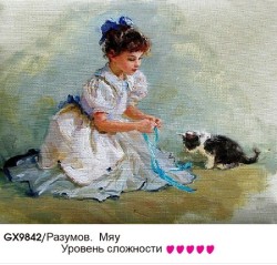 Картины по номерам Molly арт.KH0152 Константин Разумов. Мяу (20 красок) 40х50 см