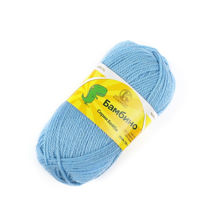 Пряжа для вязания КАМТ "Бамбино" (35% шерсть меринос, 65% акрил) 10х50г/150м цв.015 голубой