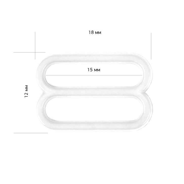 Пряжка регулятор для бюстгальтера пластик TBY-82636 15мм цв.белый, уп.100шт