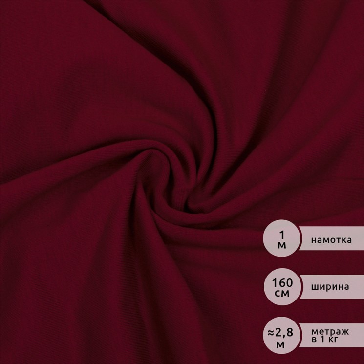 Футер 2х нитка петля Поликоттон стрейч 220г Twill French Terry цв.S520 вишневый в нарезке 1м