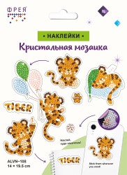 Кристальная мозаика ФРЕЯ арт.ALVN-108 Озорные тигрята (наклейки) 19/5х14 см