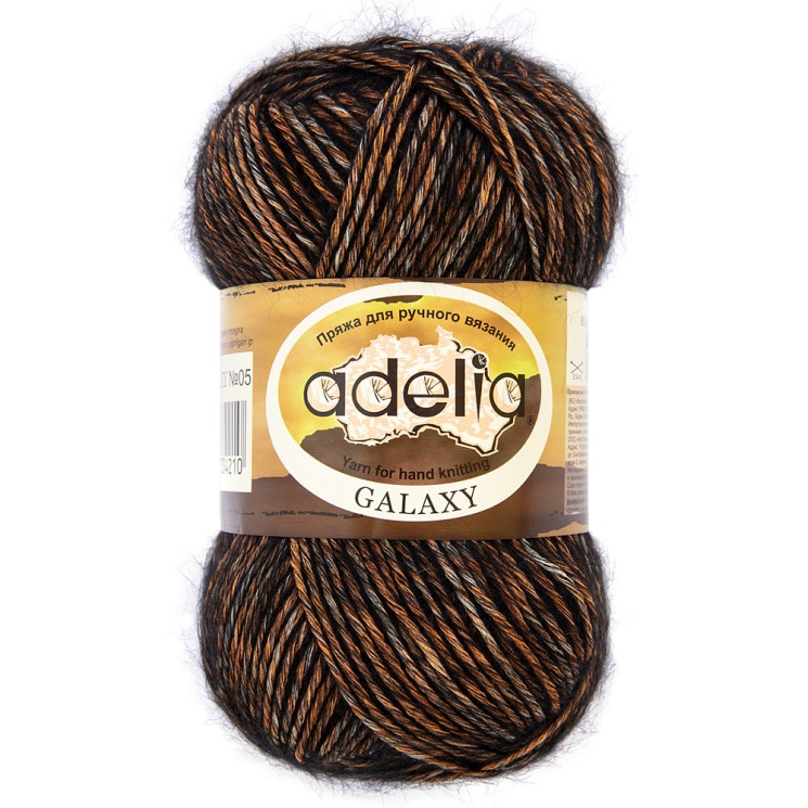 Пряжа ADELIA GALAXY (80% хлопок/ 20% акрил) 10х50г/130м цв.05 оранжевый