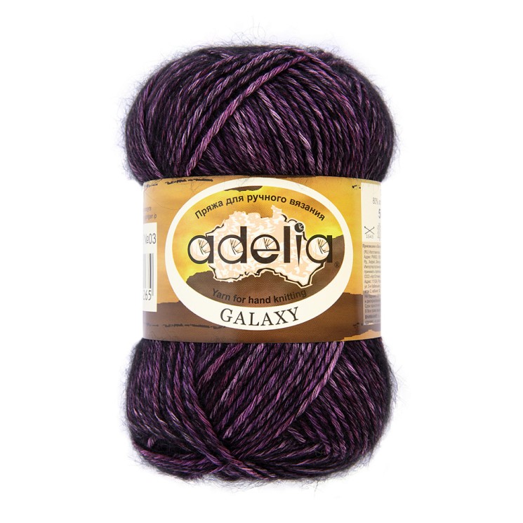 Пряжа ADELIA GALAXY (80% хлопок/ 20% акрил) 10х50г/130м цв.03 фиолетовый