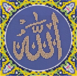 Набор для вышивания PANNA арт. RS-1978 Имя Аллаха 14х14 см
