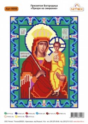 Рисунок на ткани бисер НИТЕКС арт.9056 Пр. Богородица Призри на смирение 22,5х30 см