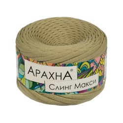 Пряжа ARACHNA Sling Maxi (100% хлопок) 4х300г/100м цв.44 св.оливковый