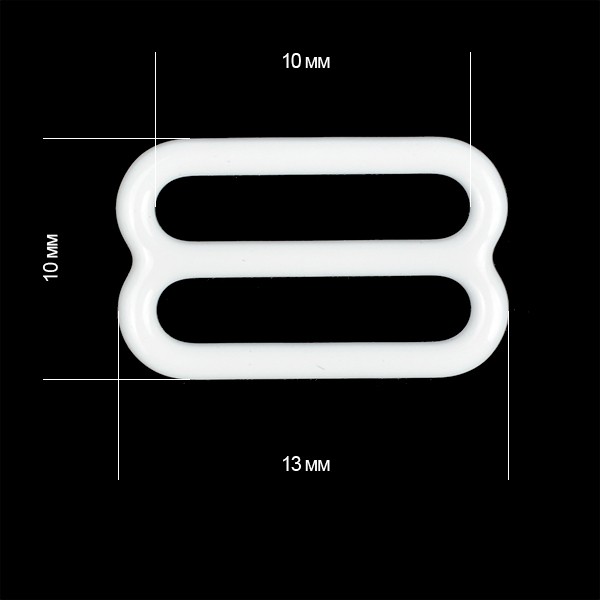 Пряжка регулятор для бюстгальтера металл TBY-74003 10мм цв.белый, уп.100шт