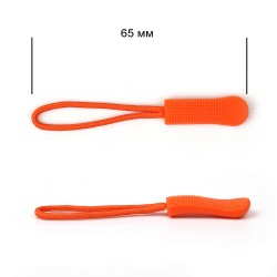 Пуллеры MaxZipper для бегунка арт.Л107 цв.12 оранжевый уп.1000шт