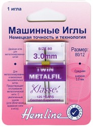 Иглы для бытовых швейных машин вышивальные двойные для шитья металлизированной нитью №80 3мм