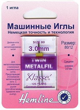Иглы для бытовых швейных машин вышивальные двойные для шитья металлизированной нитью №80 3мм