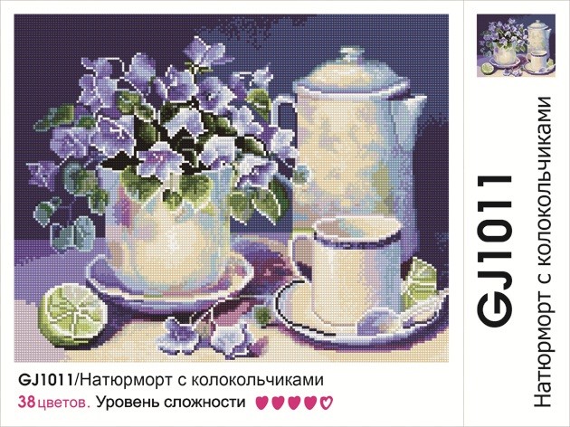 Картины мозаикой Molly арт.GJ1011 Натюрморт с колокольчиками (38 Цветов) 40х50 см упак